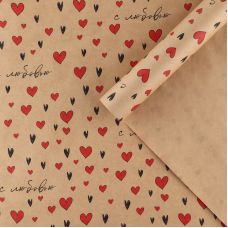 Craft packaging paper “With love”, 50 x 70 cm